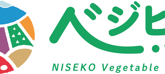 【～10月12日（月）】Niseko Vegetable Picnic（NISEKO ベジピク）