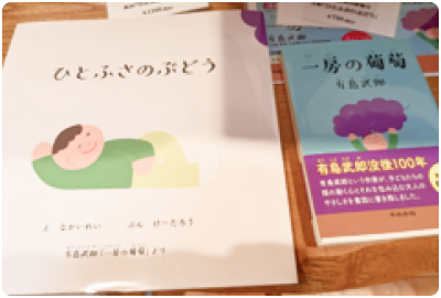 文化を育てる