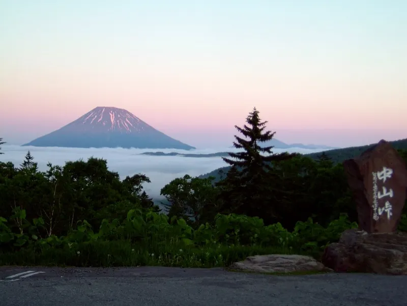 中山峠展望（中山峠）